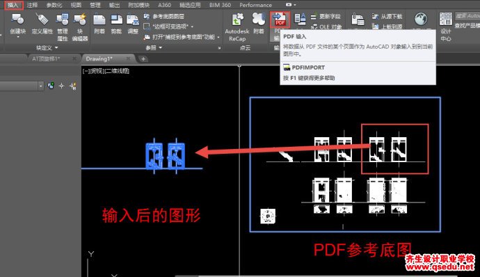 CAD中怎么输出和输入PDF格式？