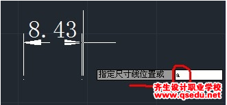 cad线性标注快捷键是什么？怎么用？