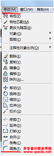 cad倒角快捷键命令是什么？怎么用？