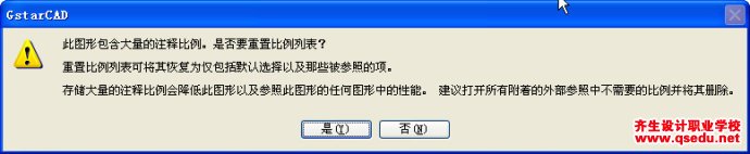 为什么CAD图纸内容不多但文件特别大？