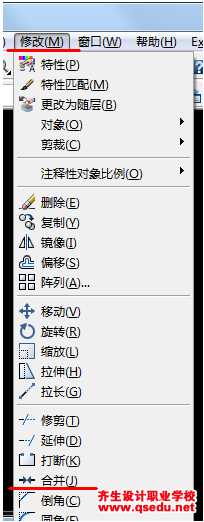 cad合并命令快捷键是什么？怎么用？