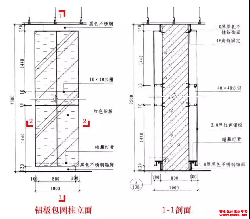 包柱子常用材料有哪些,节点构造做法是怎样的?