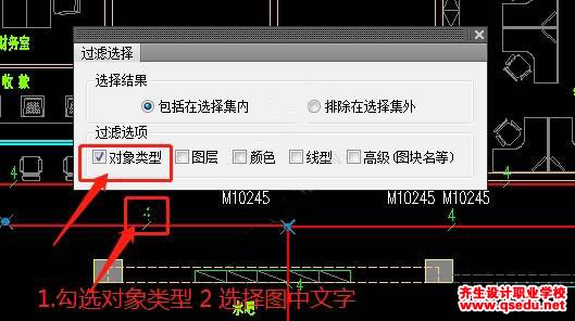 CAD绘图中某些比例错了怎么修改？