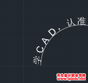 CAD怎样沿着弧形写文字？