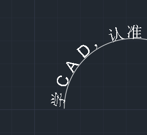 CAD怎样沿着弧形写文字？