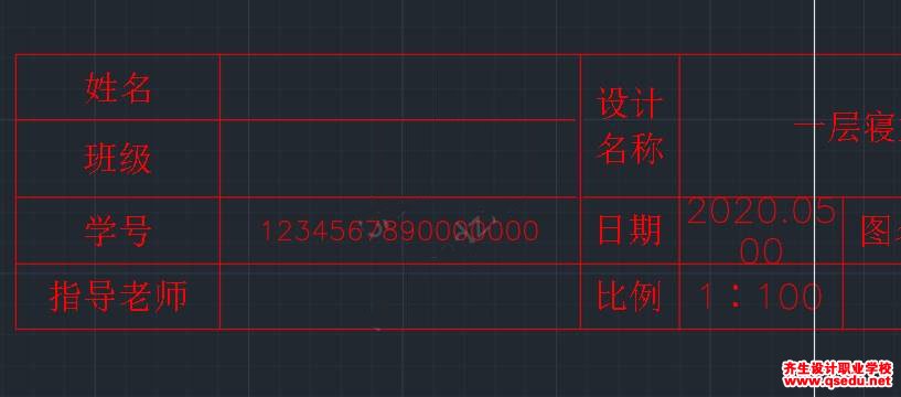 CAD表格输入超过10位数自动变成0怎么解决？