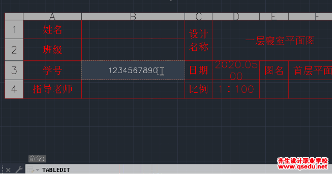 CAD表格输入超过10位数自动变成0怎么解决？