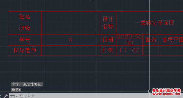 CAD表格输入超过10位数自动变成0怎么解决？