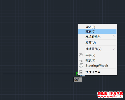 CAD中直线命令及状态栏的四个功能介绍