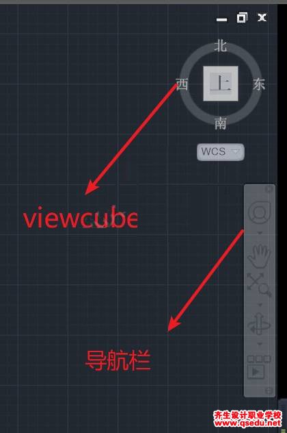 如何去除CAD中的viewcube到导航栏？