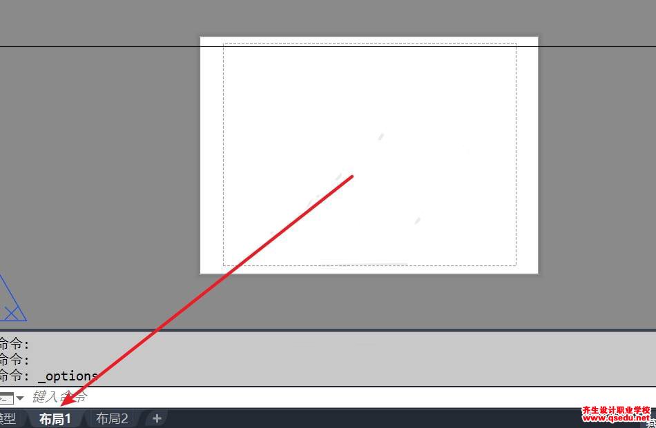 CAD布局背景颜色、图纸背景如何改，可打印区域、图纸阴影怎么取消？