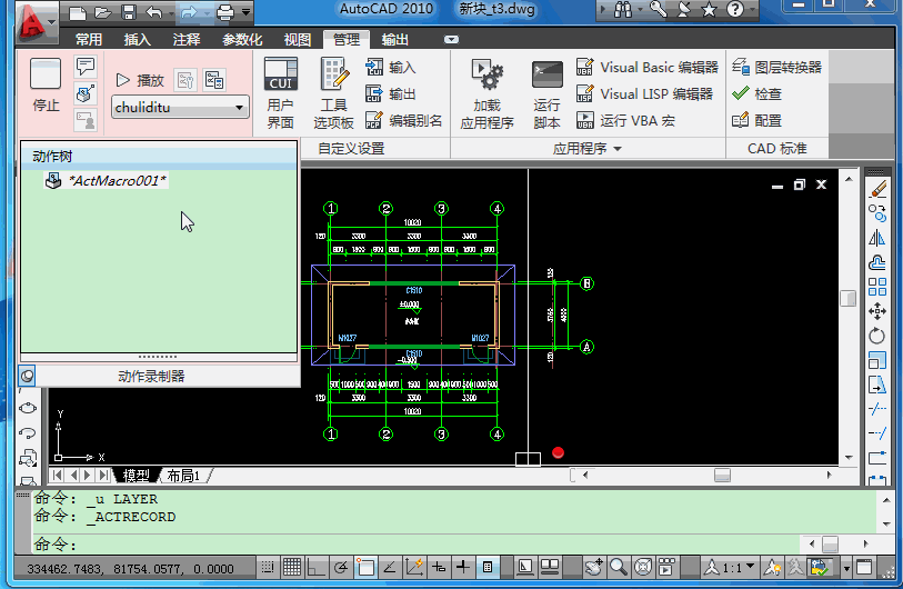CAD中动作宏与LISP插件的实例应用（附代码）