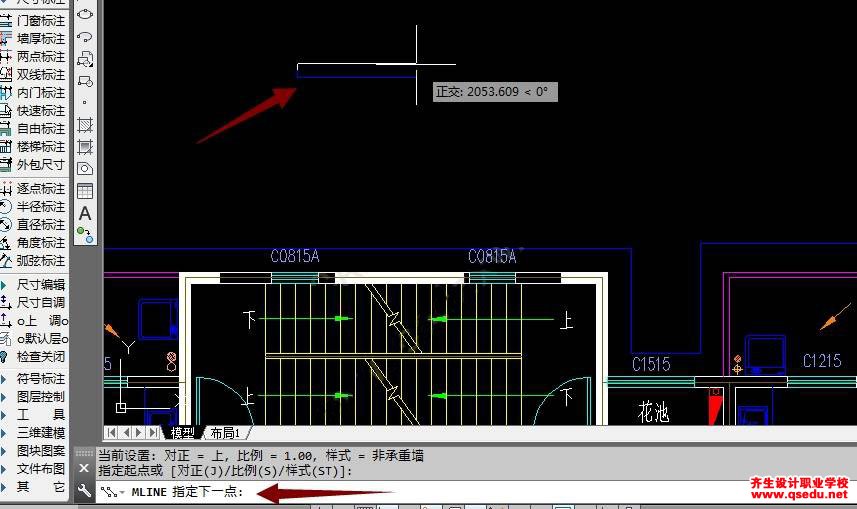 CAD多线样式如何设置，多线命令怎么用？