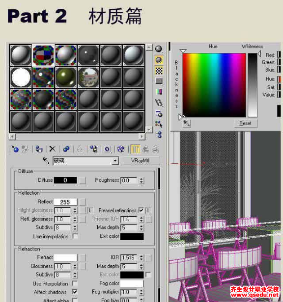  3dmax室内效果图制作详细过程解析