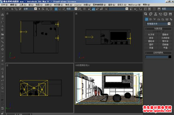 3DMAX效果图，概念型厨房效果图如何制作？