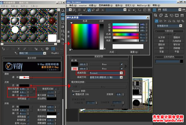 3DMAX效果图，概念型厨房效果图如何制作？