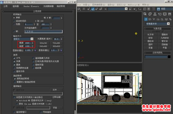 3DMAX效果图，概念型厨房效果图如何制作？