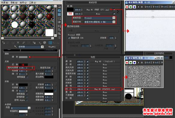 3DMAX效果图，概念型厨房效果图如何制作？