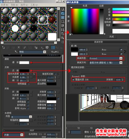 3DMAX效果图，概念型厨房效果图如何制作？