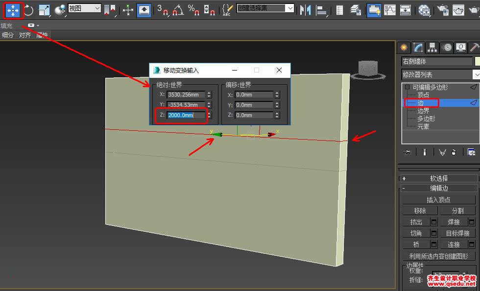 3DMax效果图,客厅空间3d效果图如何制作？