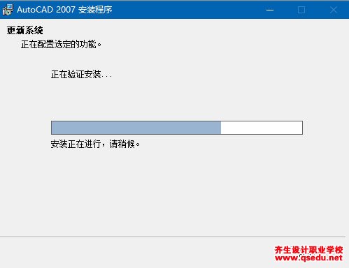 CAD2007下载，AutoCAD2007简体中文破解版免费下载