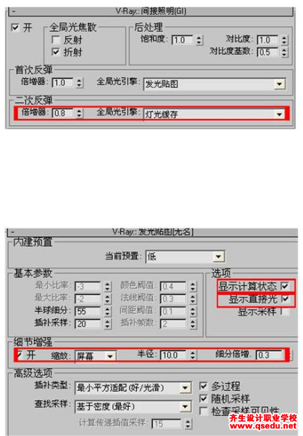 3dmax效果图，中式客厅效果图怎么做？