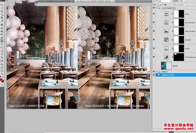 3ds Max效果图，创意咖啡厅室内效果图怎么做？