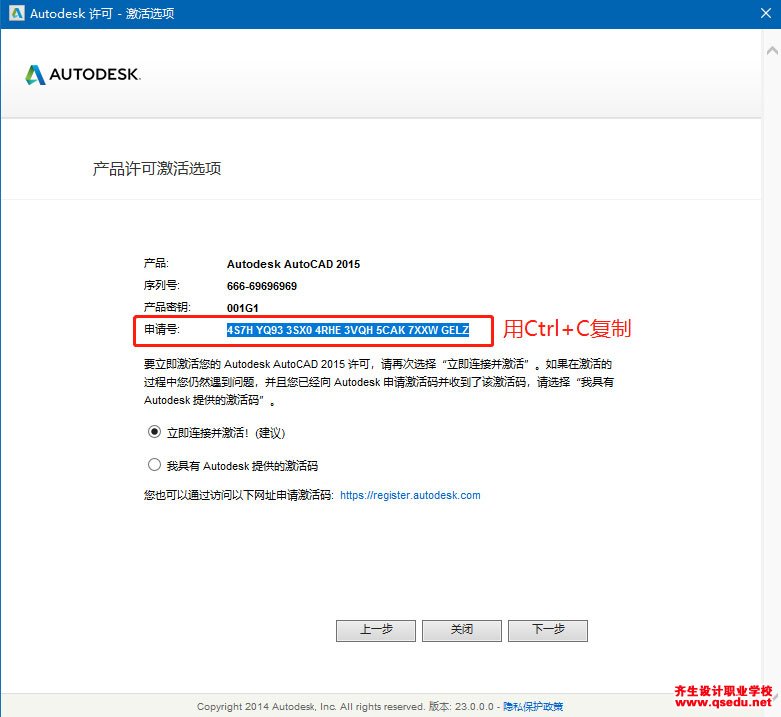 CAD2015下载，AutoCAD2015简体中文破解版32位64位下载