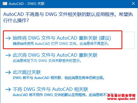 CAD2017下载，AutoCAD2017简体中文破解版32位64位下载