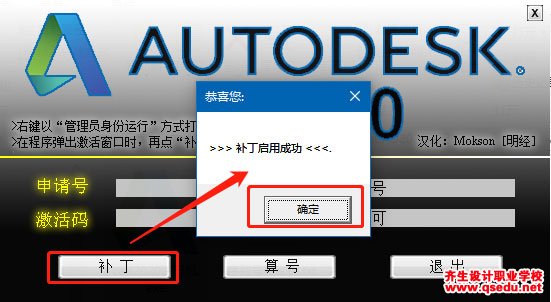 CAD2020下载，AutoCAD2020简体中文破解版64位下载