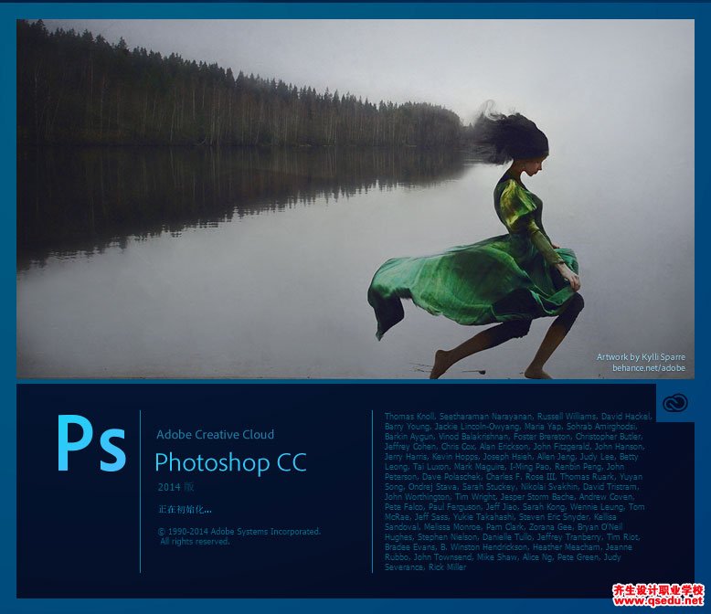 PhotoShop CC2014下载，中文破解版32位64位，安装教程