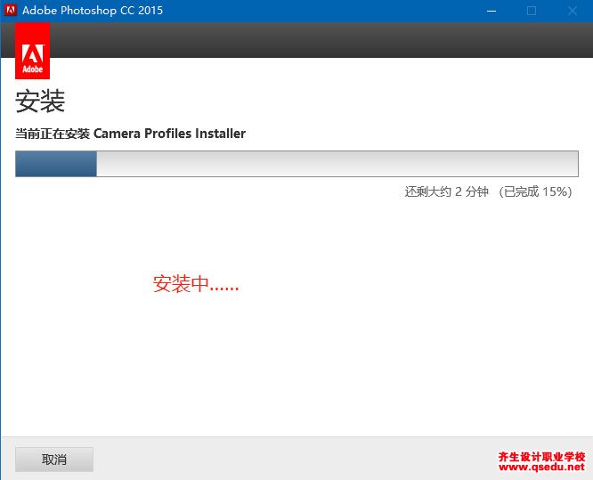 PhotoShop CC2015下载，简体中文破解版，安装教程
