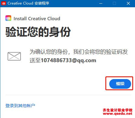 PhotoShop CC2017下载，中文版32位64位，安装教程