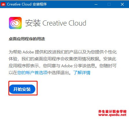 PhotoShop CC2018下载，中文版32位64位，安装教程