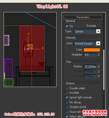 3DMAX效果图，卧室渲染效果图怎么做?