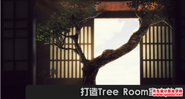 3Dmax效果图，Tree Room室内效果怎么打造？