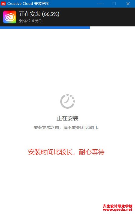 PhotoShop CC2020下载，PS CC2020中文破解版，安装教程