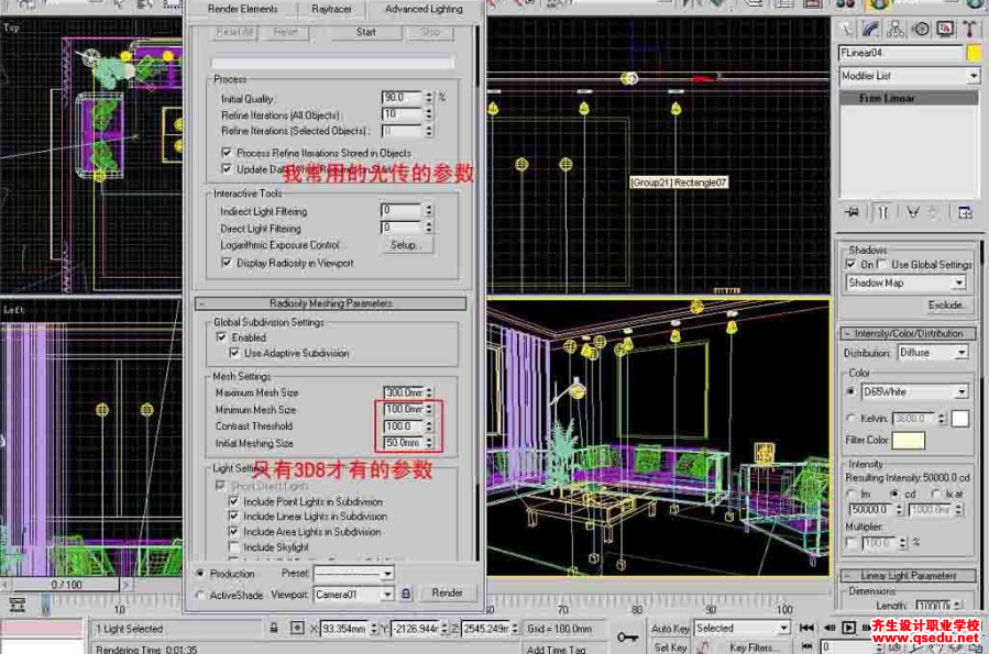 3DMAX从建模到光传渲染的详细流程