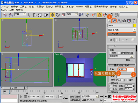 3Dmax创建卧室结构模型教程（三）