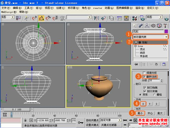3Dmax室内物件建模:创建花缸的方法