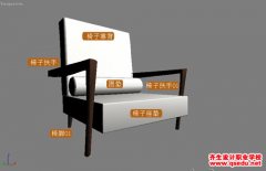 3Dmax室内物件建模:休闲椅的创建方法