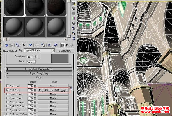 3Dmax“大教堂”内部纹理和后期制作的方法