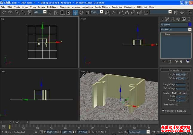 3Dmax室内扫角线建模怎么做？