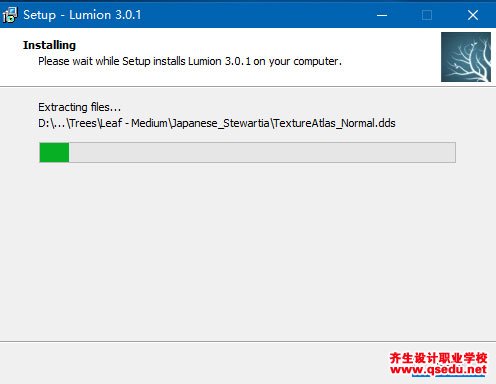Lumion3.0免费下载，Lumion3.0中文破解版，安装教程
