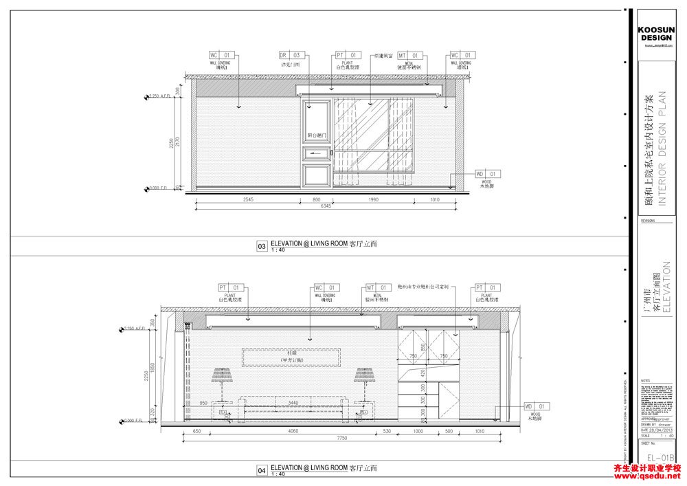 家装CAD图纸[01]，现代风格，250㎡大平层CAD施工图全套附效果图