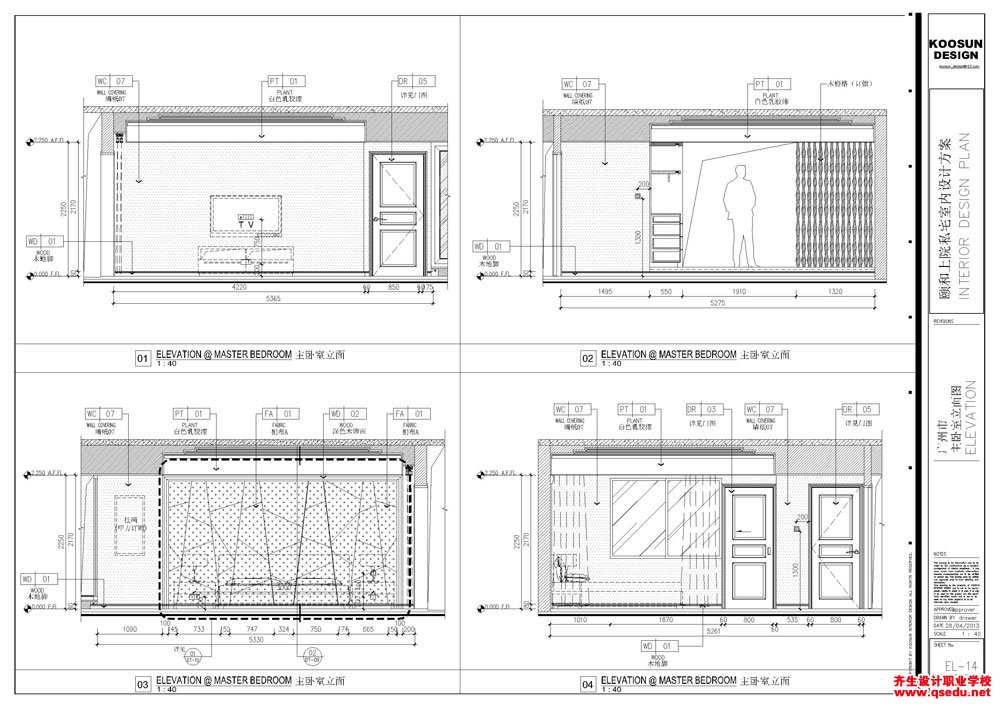 家装CAD图纸[01]，现代风格，250㎡大平层CAD施工图全套附效果图