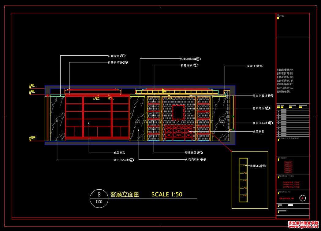 家装CAD图纸[17],欧式风格4室2厅CAD施工图全套附效果图