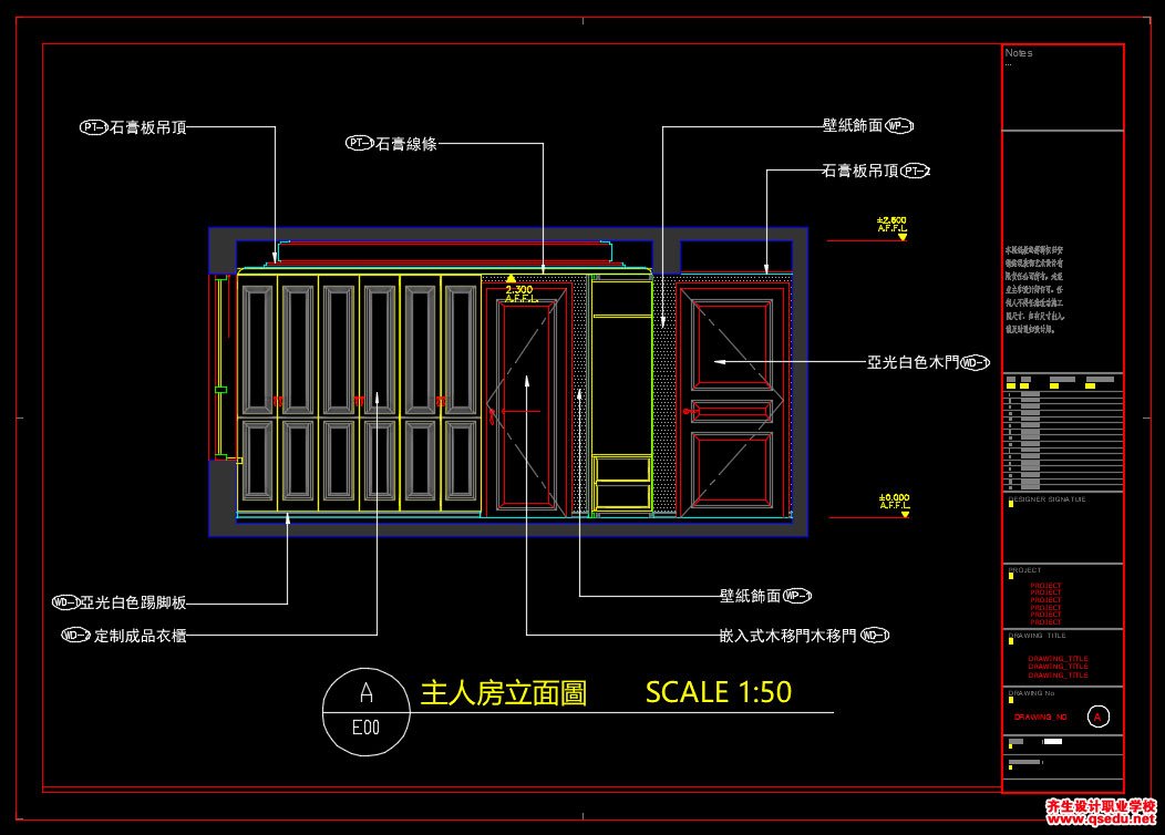 家装CAD图纸[17],欧式风格4室2厅CAD施工图全套附效果图