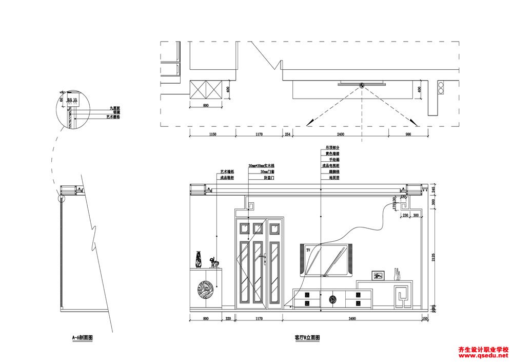家装CAD图纸[25],中式风格3室2厅CAD施工图全套附效果