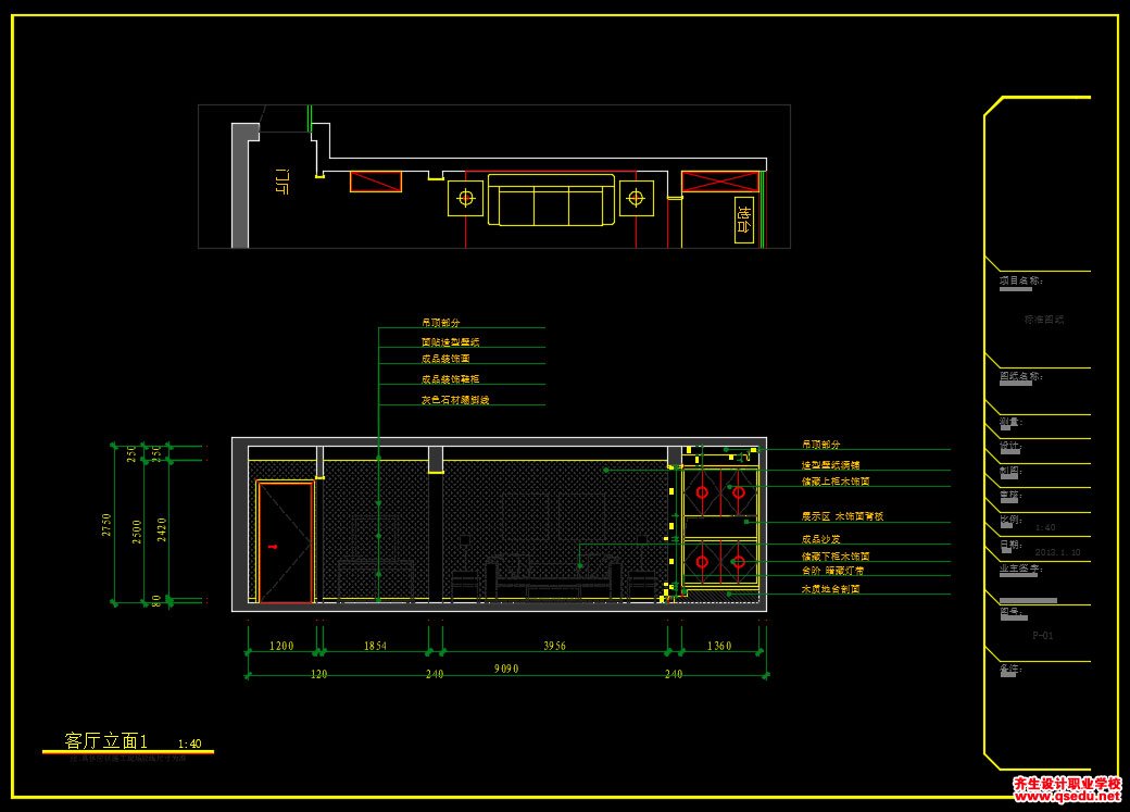 家装CAD图纸[27],中式风格3室2厅CAD施工图全套附效果图